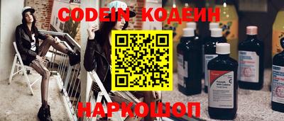 гидра Сланцы