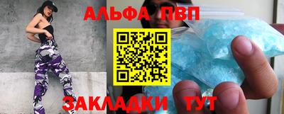 гидра Сланцы