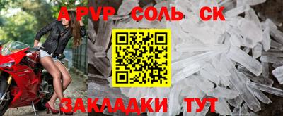 гидра Сланцы