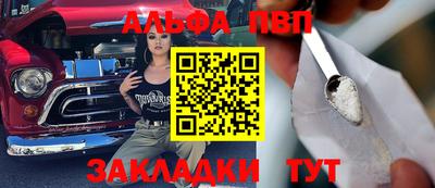 гидра Сланцы