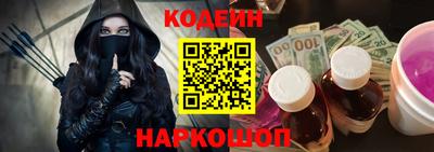 гидра Сланцы