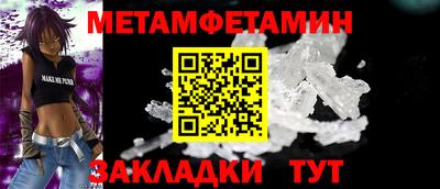 МДМА Славянск-на-Кубани