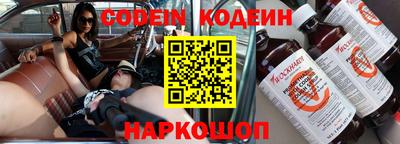 гидра Сланцы