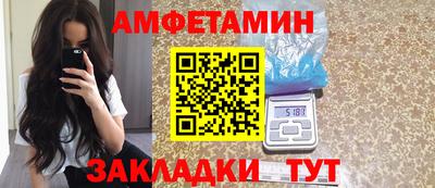 гидра Сланцы