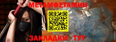 МДМА Славянск-на-Кубани