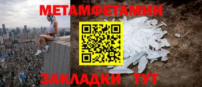 МДМА Славянск-на-Кубани