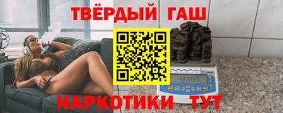 гидра Сланцы