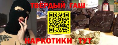 МДМА Славянск-на-Кубани
