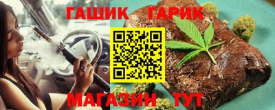 гидропоника Славгород