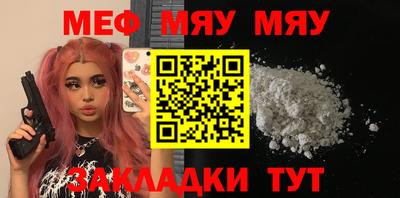МДМА Славянск-на-Кубани