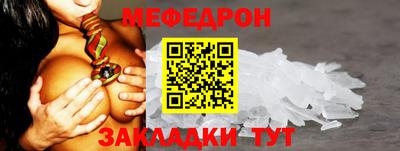 МДМА Славянск-на-Кубани