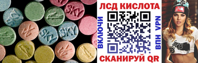 LSD-25 экстази ecstasy Маркс