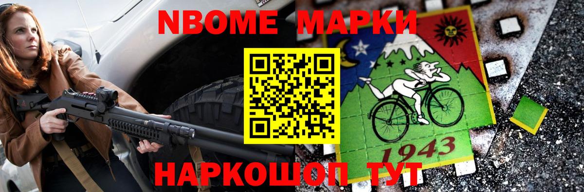 Маркс  ЛСД экстази кислота  Вход с VPN 