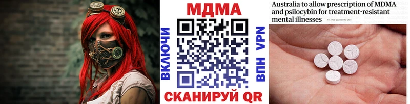 как найти   Маркс  МДМА Molly 
