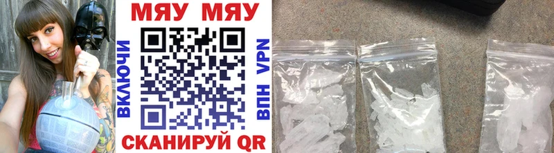 Мефедрон VHQ  продажа наркотиков  это наркотические препараты  Маркс 