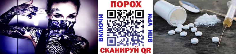 хочу наркоту  ОМГ ОМГ ссылка  Метамфетамин мет  Маркс 