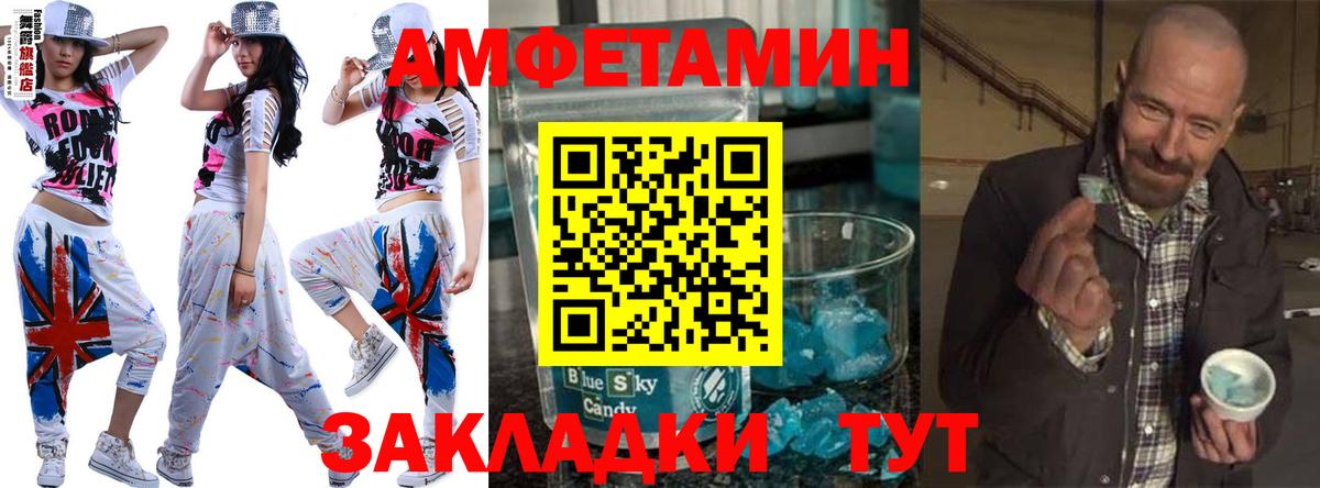 Маркс  Метамфетамин  Вход с VPN  Первитин винт  Первитин винт 
