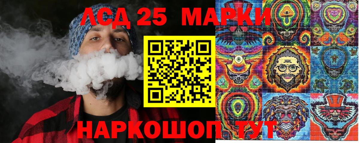 Марки NBOMe 1,5мг Маркс