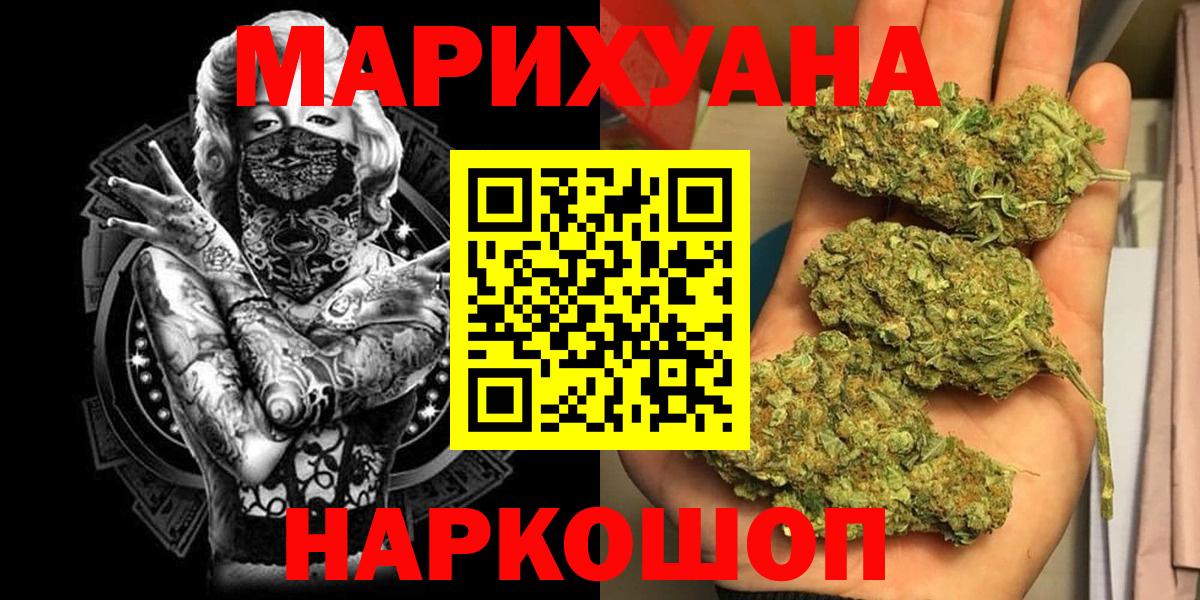 МАРИХУАНА MAZAR Маркс