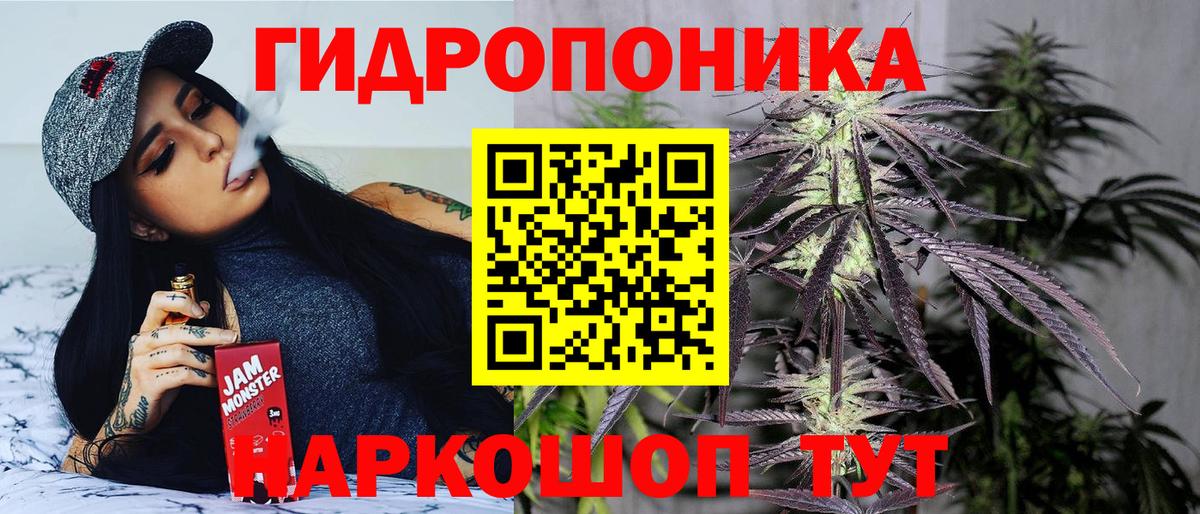 Конопля сатива  Вход с VPN  МАРИХУАНА MAZAR  Шишки марихуана Amnesia  Маркс 